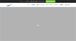 Desktop Screenshot of cadnet-s.co.jp